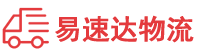 湘潭到商水县物流公司
